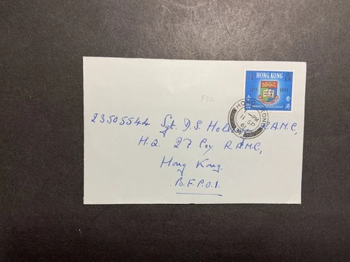 Hong Kong 1961 FDC 1st day cover 50th Anniversary University of Hong Kong