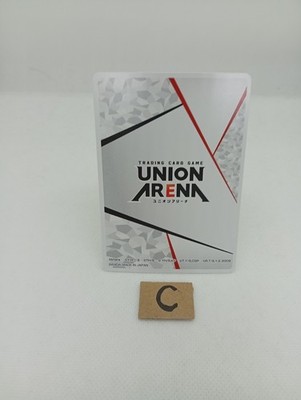 Union Arena 3rd Anniversary Serial Number Action Point Promo UAPR