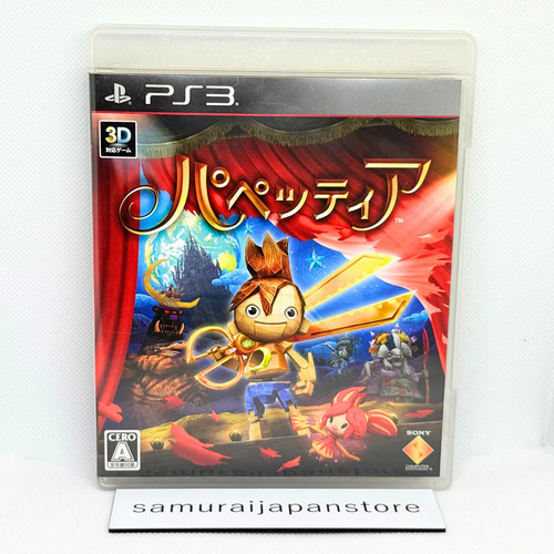 Puppeteer PS3 Action Adventure Japanese ver Used Tested with Case