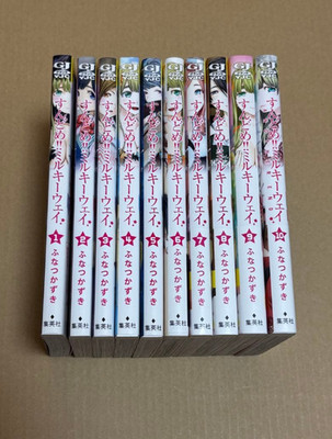 Sundome Milky Way Japanese Ver Complete Full Comics Manga Set Vol.1-10