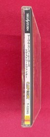CAPCOM Marvel Super Heroes VS Street Fighter Sega Saturn Software