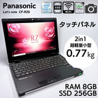 Panasonic Let's note CF-RZ6 Core i5 8GB RAM 256GB SSD Black Made in Japan_797
