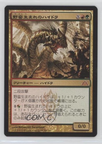 Savageborn Hydra Japanese Magic: Dragon's Maze Booster #100 fv6