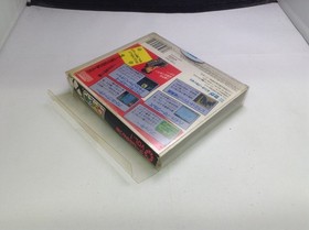 Used AB Game Kanzume VOL.1 Mega CD Software Tested, Good Condition