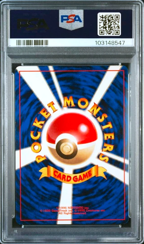 PSA 8 7 3 Bulbasaur Charmander Squirtle No Rarity Symbol Japanese Pokemon Card - Image 3 of 4
