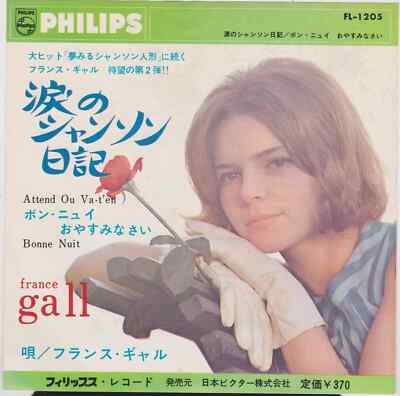 7'' France Gall - Attends Ou Va-t'en JAPAN Philips - FL-1205 1965