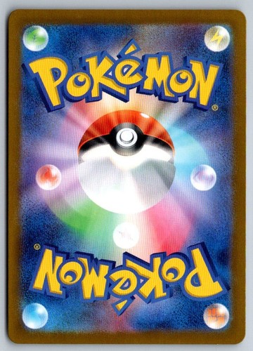 Pokemon TCG Japanese AR: Choose Your Card - Picture 39 of 97