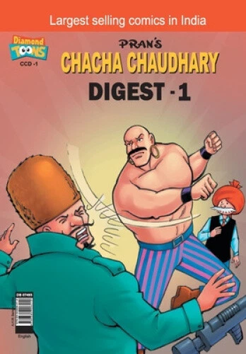 Chacha Chaudhary Digest - 1 by Paran - Picture 1 of 2