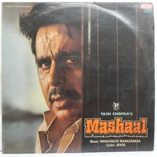 Mashaal LP Record Hridaynath Mangeshkar Bollywood Hindi Rare Vinyl 1983 Indian