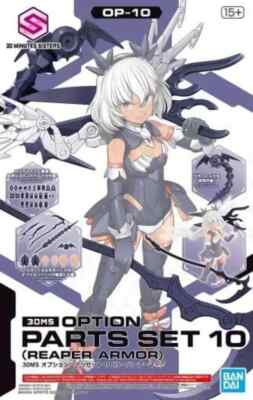 30MS #10 Option Parts Set Reaper Armor 30 Minute Sisters Model Kit Bandai Hobby