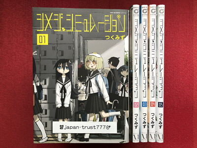 Shimeji Simulation Vol.1~5 Japanese Latest Choosable USED