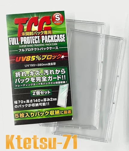 Kawashima TCG Full Protect Pack Case S Small size 2 cases