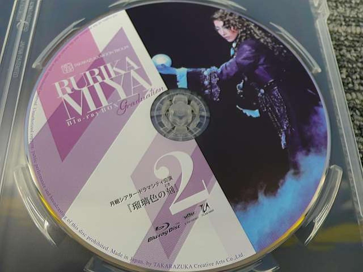 美弥るりか/RURIKA MIYA Blu-ray BOX-Graduatio…（Amazon.co.jp