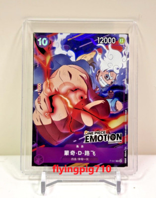 One Piece Chinese Card Game Emotion Luffy P-041 Promo Foil Sealed