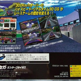 DAYTONA USA DAYTONA USA Sega Saturn Japan ra