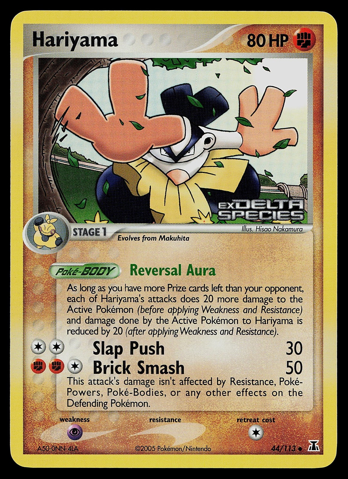 Pokemon Card - Hariyama Delta Species 44/113 Reverse Holo Stamped