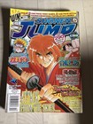 Shonen Jump Manga Magazine Vol. 3 Issue 12 #36 December 2005 — photo 1