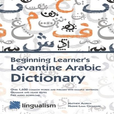 Beginning Learner's Levantine Arabic Dictionary Nadine-Lama Chouc