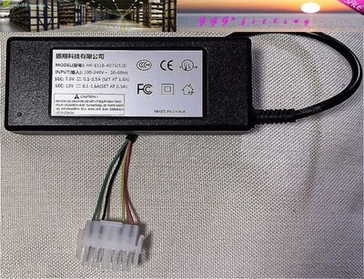 1PC 5Pins Plug HK-E518-A075/120  Universal Power Adapter #yi