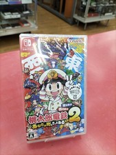 Konami Momotaro Dentetsu 2 - Your Town Is Sure To Exist - East Japan  Faw28