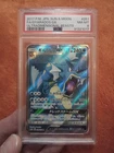 Pokemon Japanese SM4A 051/050 Gyarados GX Card Beasts 2017 PSA 8 Best Price HTF!