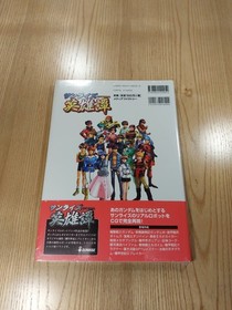 Sunrise Eiyutan Special Fan Book Dreamcast Japan Free Shipping