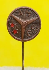 AMSJ - Yugoslavian Automobile Association, Auto Moto savez KASUN 1960s, Croatia