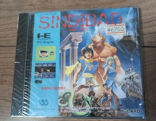 Sindibad: Chitei No Dai Makyu PC engine (TurboGrafx-16,1990) japan Sealed New