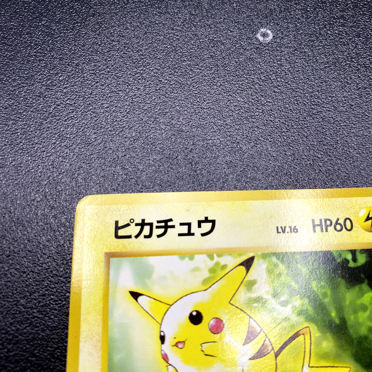 Pikachu Toyota Auto Campaign Promo No. 025 Excellent 1997 Pikachu Toyota Auto Campaign Promo No. 025 Excellent 1997
