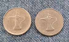 TWO UNITED ARAB EMIRATES 1 DIRHAM COINS 1987 &  1988 