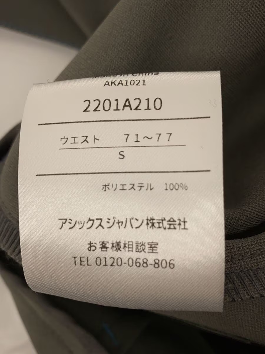 ASICS Bottoms, Small, Polyester, Gray, Solid Colo… - image 5