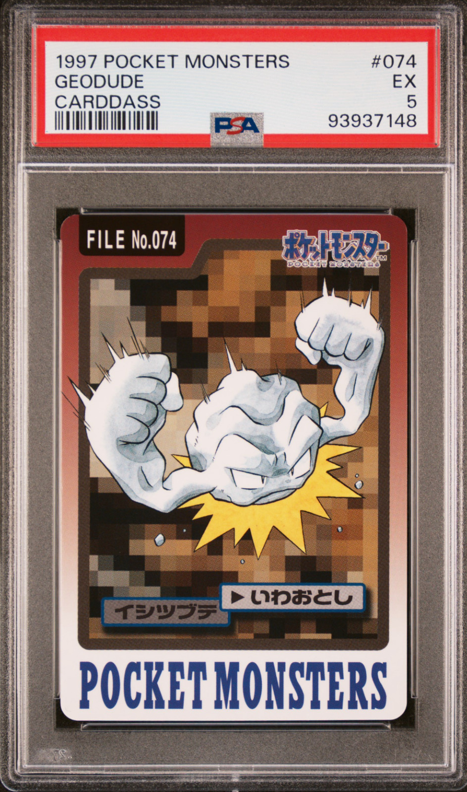 PSA 5 Geodude 074 Carddass EX Pokemon Card Vending 1997 Pocket Monsters