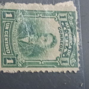 Ecuador Correos 1 Centavo Green Used Postage Stamp, Historical Figures