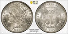 1881 P Morgan Silver Dollar PCGS MS62
