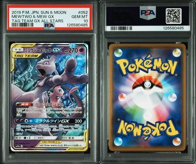 PSA 10　ミュウツー&ミュウGX sm12a 052/173 rr 2枚 PSA10 Mewtwo & Mew GX RR 052/173 SM12a | eBay