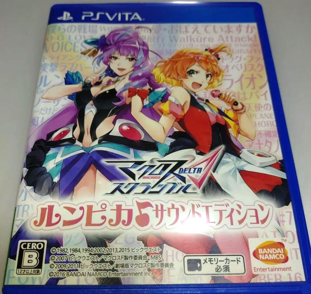 PSV MACROSS DELTA SCRAMBLE RunPika Sound Edition PS Vita