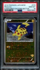 Pikachu 016/047 Everyone's Exciting Battle Holo (Japanese) for