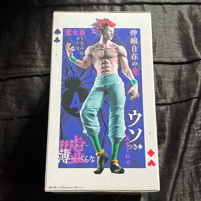 HUNTER×HUNTER Grandista ヒソカ JOKER ２５品セット s-l400.jpg
