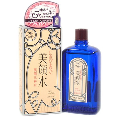 japanese skin care for oily skin