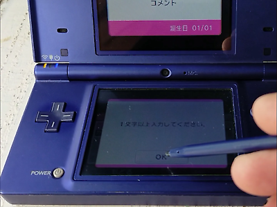 Nintendo DSi: New look for an old favorite