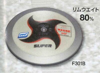 Nishi Super Competition Discus 2kg F301B with Nylon Case Mint