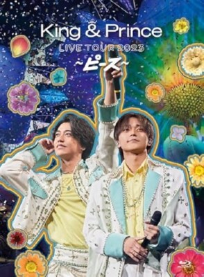 MC1154 New King & Prince LIVE TOUR 2023 Peace Limited Edition 2