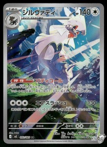 pokemon tcg celebrations card list price Celebrations card list (International TCG)  TCG Collector