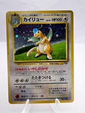 pokemon dragonite promo card 5 Wizards Black Star Promos Extended Art | PSA Graded Guard Display Case, Magnetic Display Case, Screws Display Case cementing its place as a must Dragonite [Promo] #149 Prices |