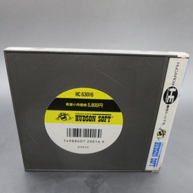 Nectaris PC Engine HuCard with Manual Japanese Version