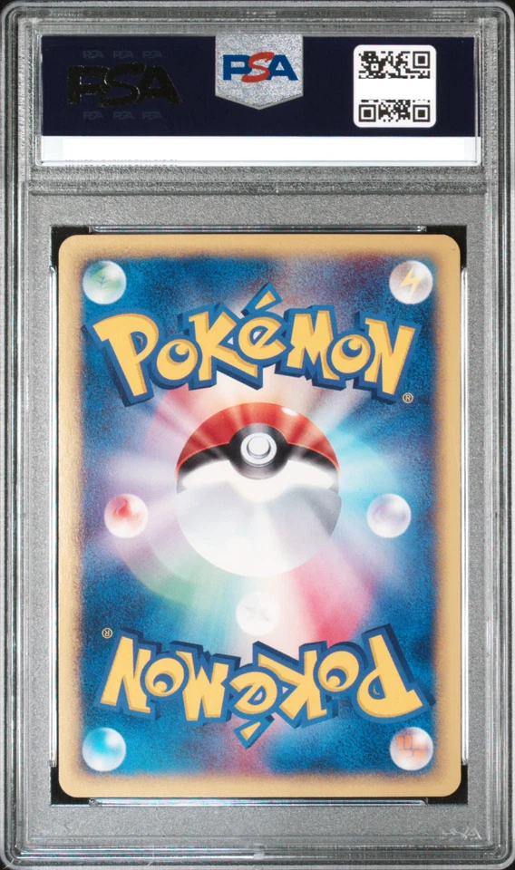 2002 POKEMON JPN THE TOWN ON NO MAP #070 HOUNDOOM PSA 10 - Image 2 of 2