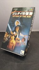 Victor Super Star Wars Revenge of the Jedi VHS Used With Sticker Damage