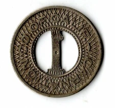 Carnation Company Of California Good For 1 Cent In Trade