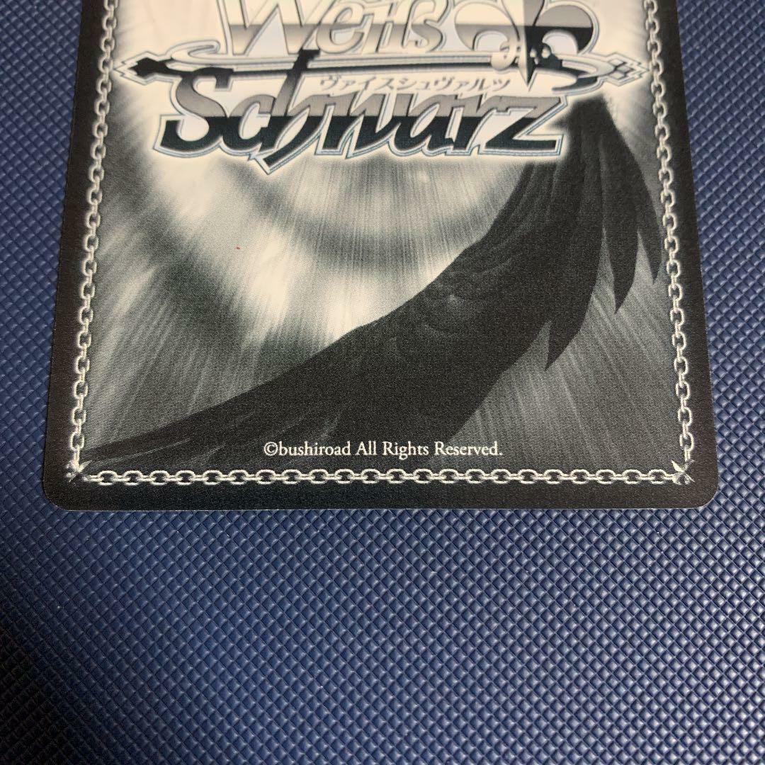 Signed Weiss Schwarz Fate/stay night Rin Tosaka FS/S34-051SP Signed Weiss Schwarz Fate/stay night Rin Tosaka FS/S34-051SP