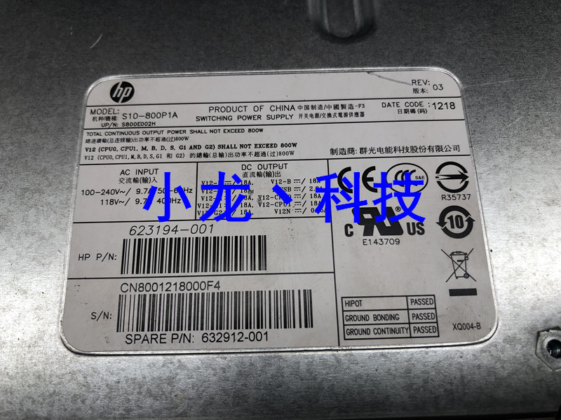 FOR HP Z620 Workstation Power Supply 717019001 623194002 S10800P1A